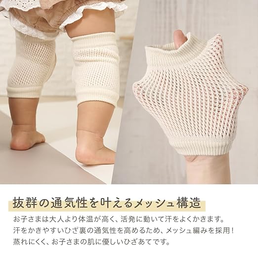 Knee Pads for Children Kids Baby Knee Pads Knee Pads Knee Support Breathable Knee Pads Knee Pads Cushion Elbow Pads Elbow Pads Knee Pads [A] (Fox x Wood) - NewNest Australia