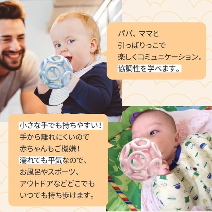 Silicone Ball, Baby Ball, Teeth, Soft and Easy to Grab, Baby Toy, Silicone First Ball, Baby Shower, Gift (Pink) - NewNest Australia