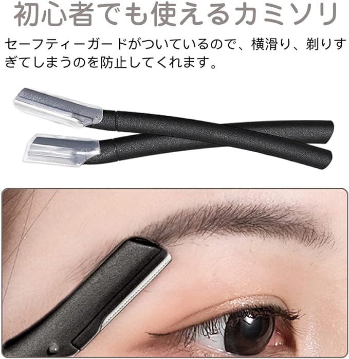 Samcos Eyebrow Set, 16 Piece Set, Black, Includes Storage Bag, Eyebrow Cutter, Scissors, Eyebrow Sledding, Eyebrows, Eyebrow Template, Unisex, Unisex - NewNest Australia