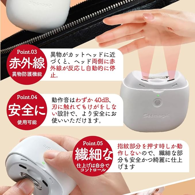 GeeMagic Pro Electric Nail File, Nail Clipper, White, Rechargeable, LED Light, 2 Levels Adjustable, For Toenails, Elderly, Kids, Compact, Quiet - NewNest Australia