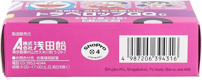 Travelop QQ G 8 tablets - NewNest Australia