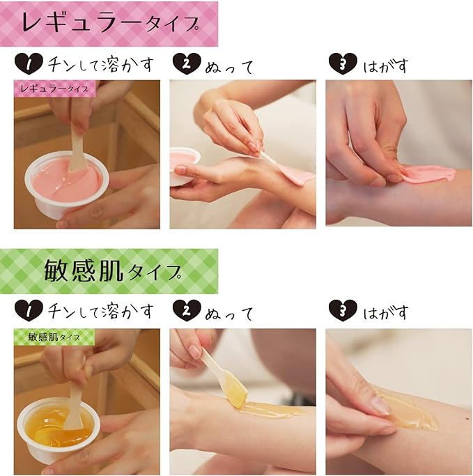 TENSTER Cecil Hot Bride Wax for Hair Removal 40 Grams (x2) - NewNest Australia