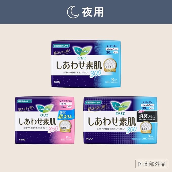 Laurier Happiness Bare Skin Ultra Slim with Wings for Day and Night Use, 11.8 inches (30 cm), 13 Pieces x 3 Cosets (39 Pieces) + Bonus Bonus - NewNest Australia