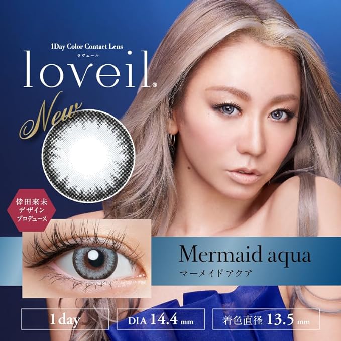 Colored contact lenses La Vert loveil 1day [1 box of 10 pieces] PWR: -00.00/COLOR: Mermaid Aqua - NewNest Australia