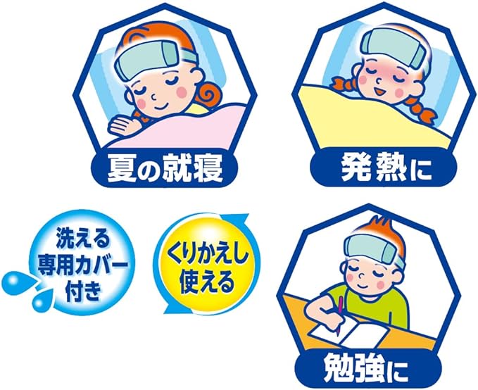 Ice Non Belt, For Forehead, Cold Insulation, Belt Type - NewNest Australia