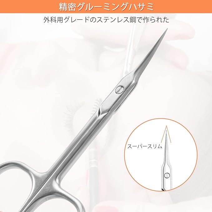 CGBE Cuticle Scissors, Extra Fine Curved Blade, Eyebrow Scissors, Super Slim Scissors for Cuticle Care, Professional Manicure Precision Tip Hair Repair Blade, Small Cuticle Scissors for Eyebrows, - NewNest Australia