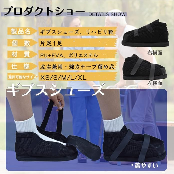 AOIREMON Gypsum Shoes, Postoperative Shoes, For Nursing Care, For Injuries, Fracture Sandals, Gypsum Shoes, Joint Articulation, Walking Aid, Left & Right Hand, One Foot Adjustable, Nursing Shoes, - NewNest Australia