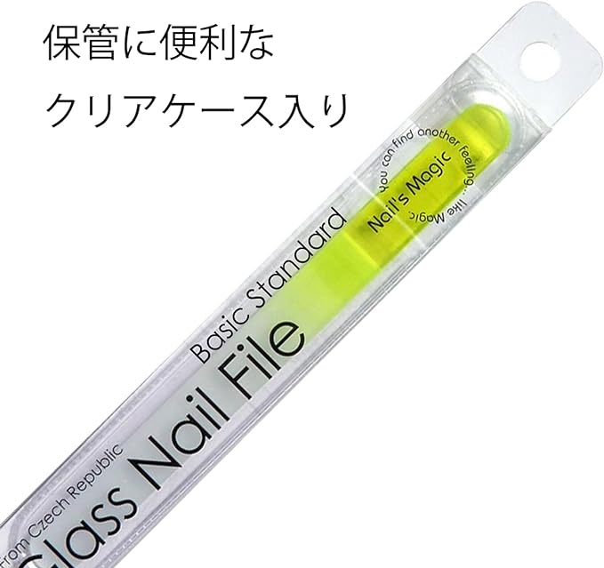Czech Craftsman Finished Glass Nail File 5.3 inches (135 mm) Double-Sided Yellow (Transparent Soft Case) - NewNest Australia