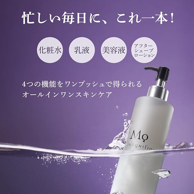 Kose Magnifique All-in-One Gel Men's Skin Care Lotion, 8.1 fl oz (230 ml) - NewNest Australia