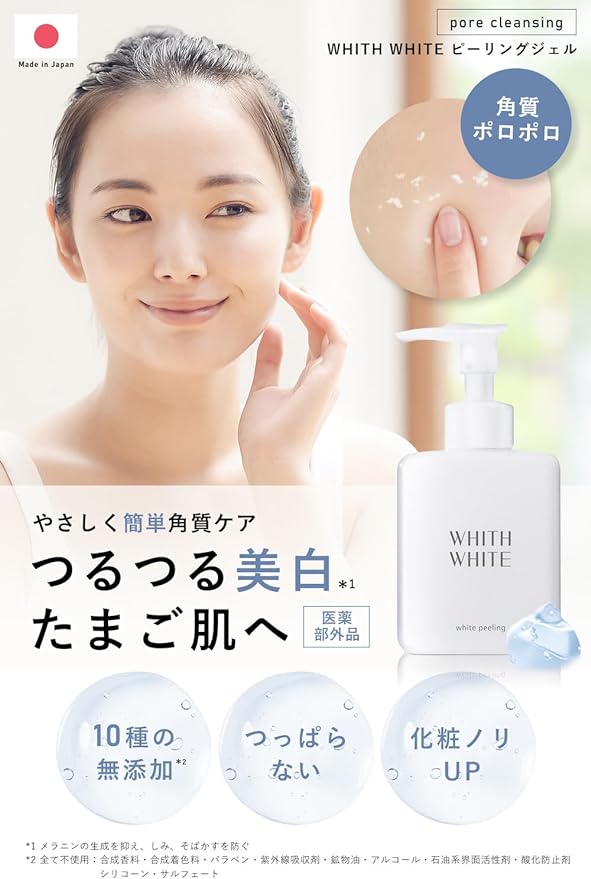 Whith White Face and Total Body Silky Smooth Skin Medicinal Skin Cream, Whitening, Peeling, Hyaluronic Acid and Placenta Formulated, Moisturizing, For Combating Splotchy Skin, Dull Skin, and Acne, Made in Japan 8.8 oz (250 g) - NewNest Australia