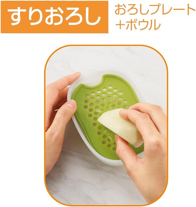 Combi Baby Label Baby Food Navigation Cooking Set, Approx. 5 Months and Up - NewNest Australia