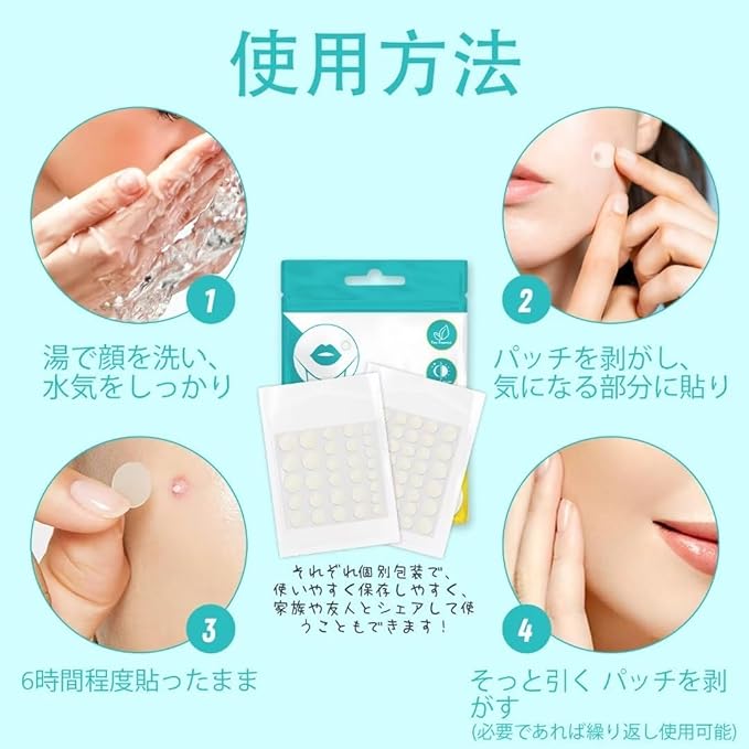 Spot Patch, Thin, 264/528 Sheets, Sensitive Skin, Rough Skin Care, Pimple Patch, Large Capacity, Cica Pack, Day and Night Use (264) - NewNest Australia