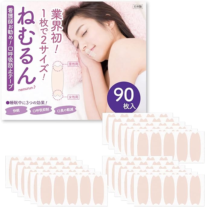 Mouth Breathing Prevention Tape NEW Sleeping 90 Days Made in Japan (Snoring Prevention Goods, Snoring Prevention Tape, Mouth Closing Tape) - NewNest Australia
