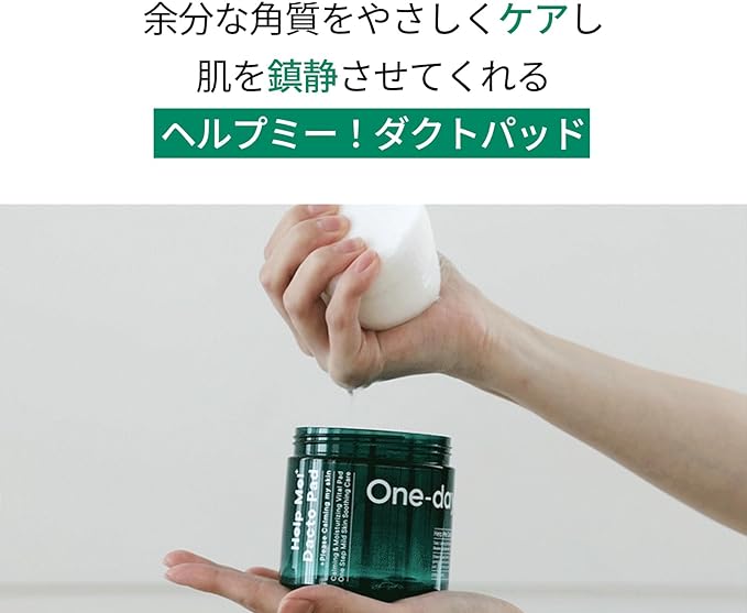 One-Day's You Help Me! + Dacto Pads (60 Sheets), Wiping Pads, Skin Care, Exfoliating Care, Toner Pads, Lotion, Korean Cosmetics, Official Japanese Product (Dacto Pads) - NewNest Australia