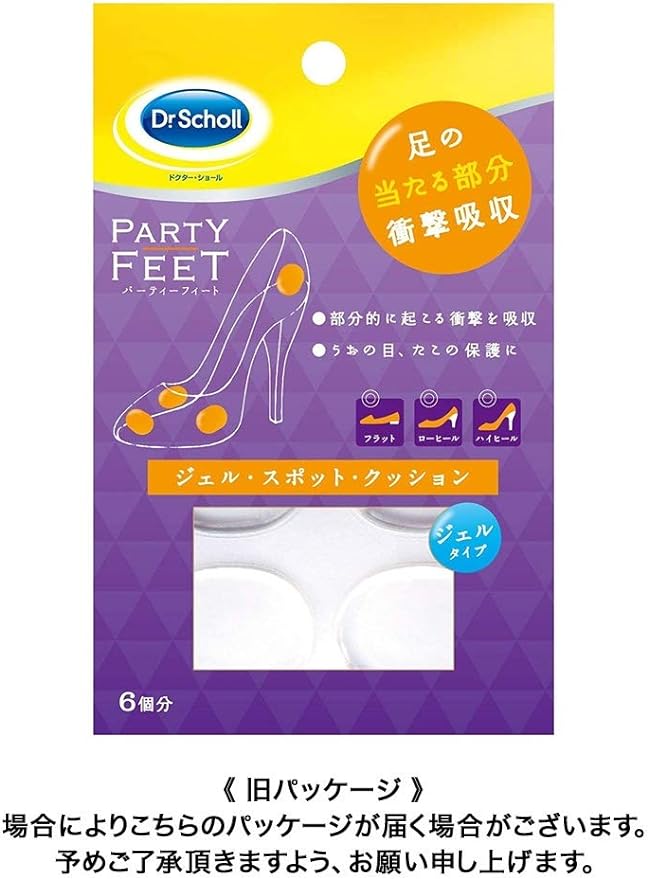 Doctor shawl jeru・supotto・kusshon (Fish Octopus Protection) (Part) For 6 Pack - NewNest Australia