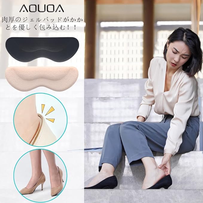 Shoe Slimming Protection, Prevents Shoe Blisting, Prevents Slipping, Heel Pad, Prevents Shoe Slipping, Adjustable Size, Tape, Heel Protection, Goods, Abrasion Resistant, Black, 4 Pairs - NewNest Australia