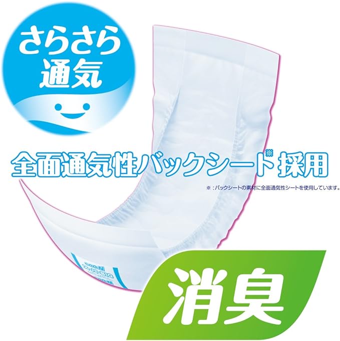 26 Pieces Super BIG Peace of Mind Absorbent Pad - NewNest Australia