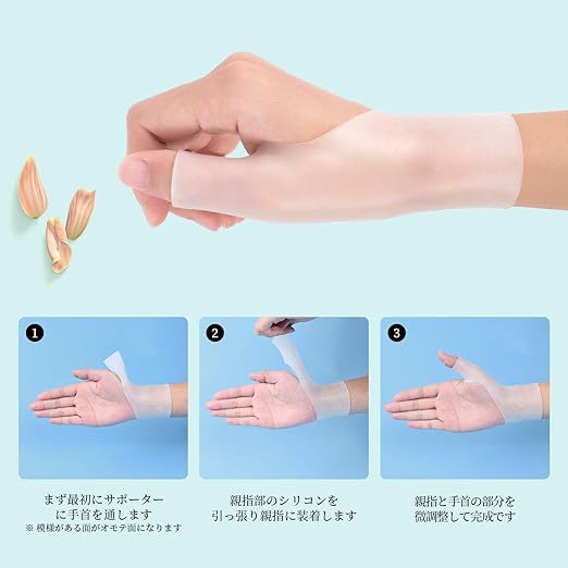 "Set of 2" Wrist Supporter, Thumb Fixation, Arm Supporter, Thumb Wristband, Silicone Material, Wrist, Water Work, Housework, Unisex (Clear M), Left and Right Set - NewNest Australia