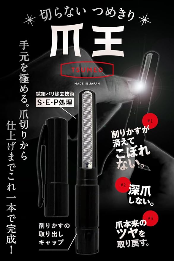 (Official Manufacturer)  Exclusive, Nail King Original Cap, Matsumoto Mold, Nail Clippers, Nail Sharpening, Nail File, Smooth, No Splatters - NewNest Australia