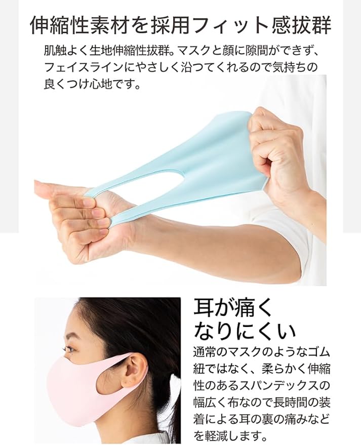 Eraser Cooling Mask, Cooling, For Summer, Washable, Color, Complexion, Set of 4, 3D Construction, UV Protection, Easy to Breathe, Reusable, Black, Size M - NewNest Australia