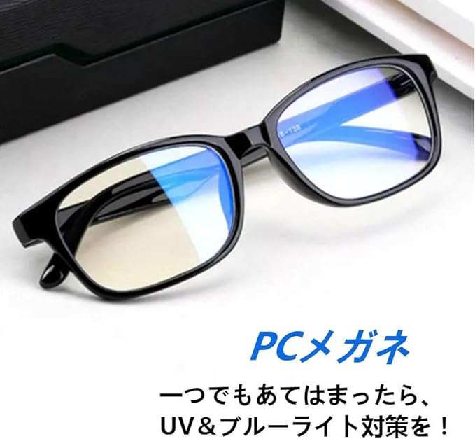 [KIKUGO] Blue Light Cut Glasses, Date Glasses, No Degree (UV Protection, Lightweight, Stylish, Bluelight Measures) - NewNest Australia