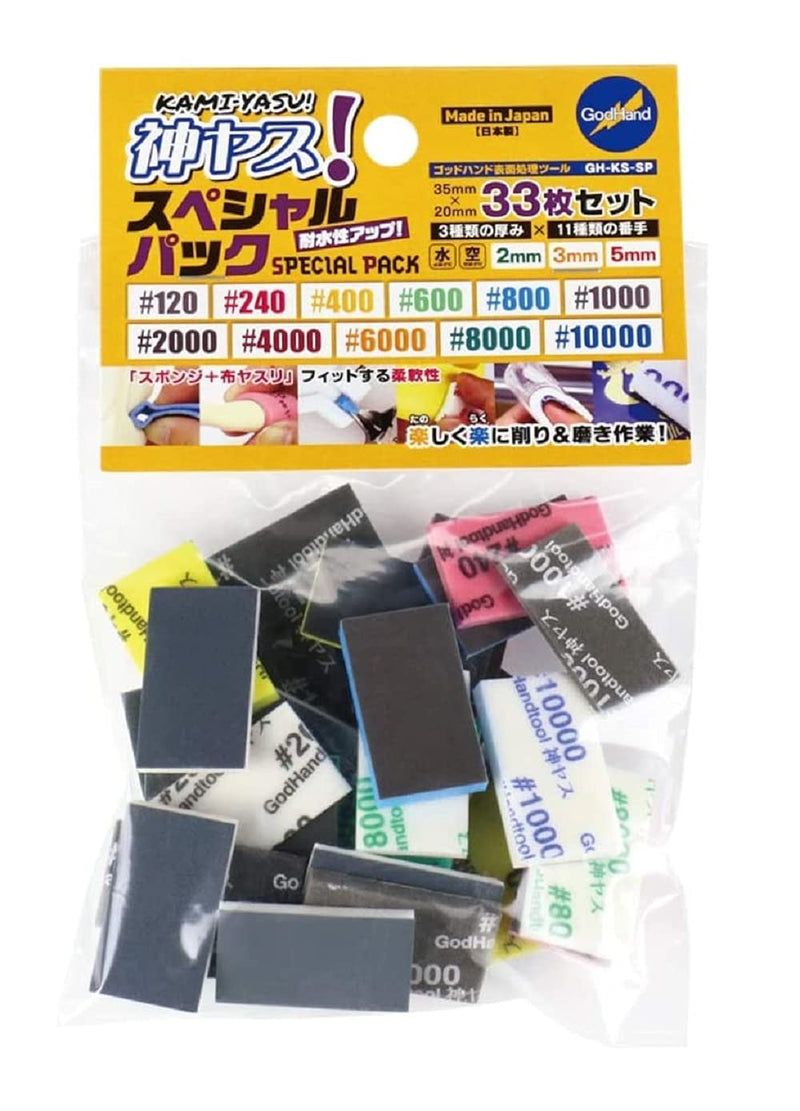 GodHand Kamiyasu-Sanding Stick Special Assortment Set 33 pcs GH-KS-SP 2 Set for Plastic Models with Original Stylus Ballpoint Touch Pen