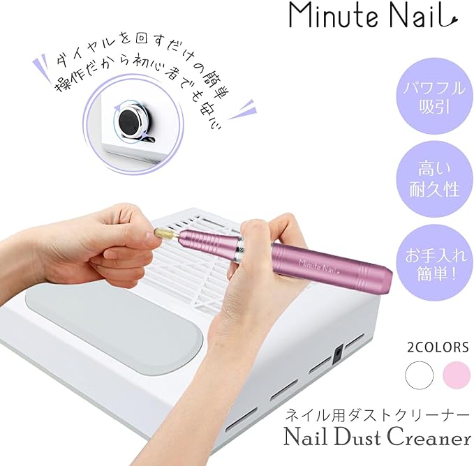 Minit Nail Dust Collector Nail Dust Cleaner Dust Collector Nail Self Nail Off Nail Care Quiet Design Strong Suction Nail Machine Nail Machine with Filter Dust Bag Not Needed Easy to Clean Gel Nail Art Care (White) - NewNest Australia