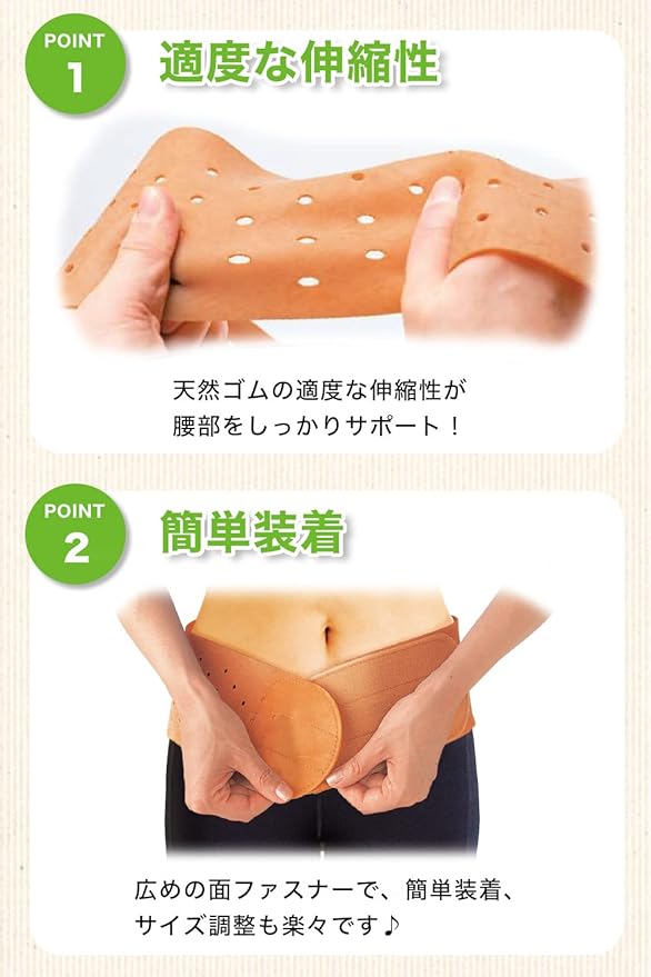 KitcheNavi Pelvic Belt, Waist Supporter, Supports Waist, Natural Rubber, Thin (LL) - NewNest Australia