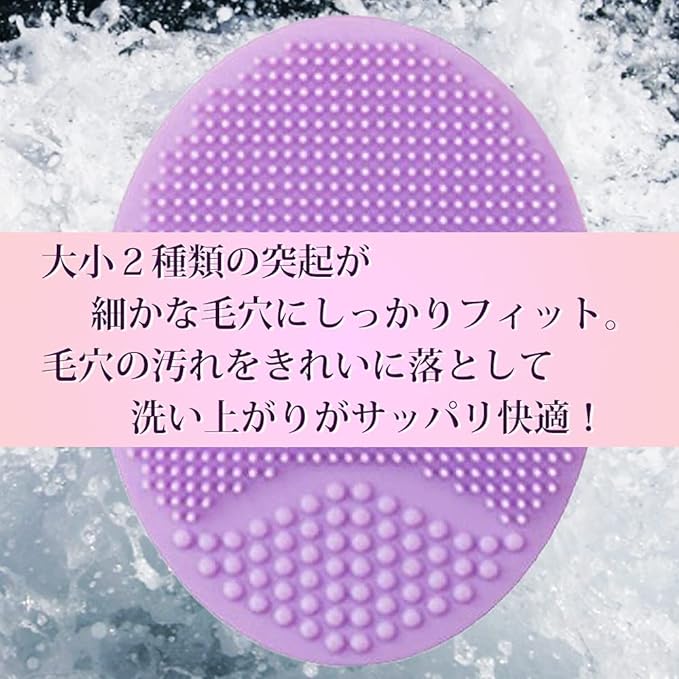 shttown Facial Wash Brush Soft Skin Care for Sensitive Skin Pore Makeup Remover Silicone Exfoliating Exfoliating Clogs Remover Set of 2 (Pink & Purple) - NewNest Australia