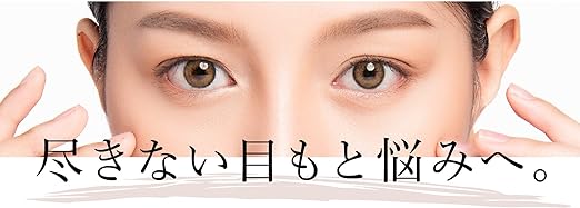 Axisia (AXXZIA) Beauty Eyes Routine Care Essence Premium 15ml | Eye Serum, Eye Care - NewNest Australia