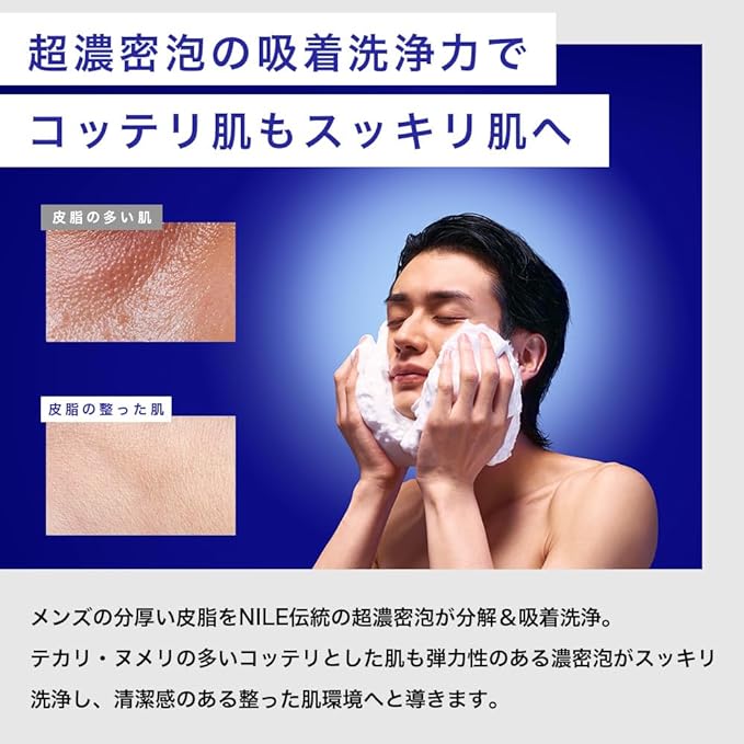 NILE Dense Foam Face Wash for Men and Women, Cream Face Washing Soap - NewNest Australia