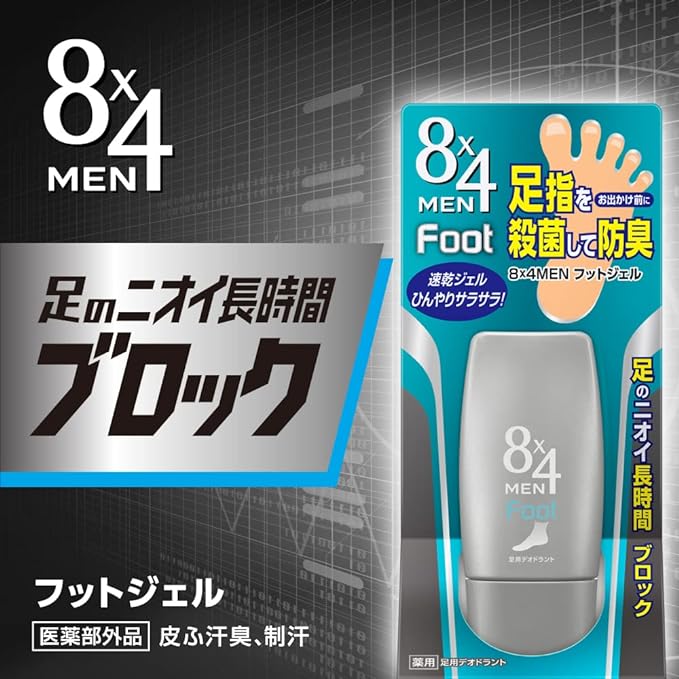 8x4 Men Foot Gel 30ml Eight for Men Deodorant Men - NewNest Australia