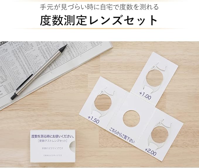 [eyeforyou] Reading Glasses Power Confirmation Presbyopia Power Measurement Lens Set +1.0 +1.5 +2.0 +2.5 +3.0 +3.5 Measurable - NewNest Australia