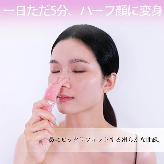 CatMoz Nose Up Massager Presses pressure points and passes through the bridge of the nose | Lightweight, easy to use, and has antibacterial and antiseptic properties (Momoiro) - NewNest Australia