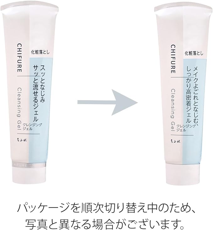 Chifure Cleansing Gel 100g - NewNest Australia