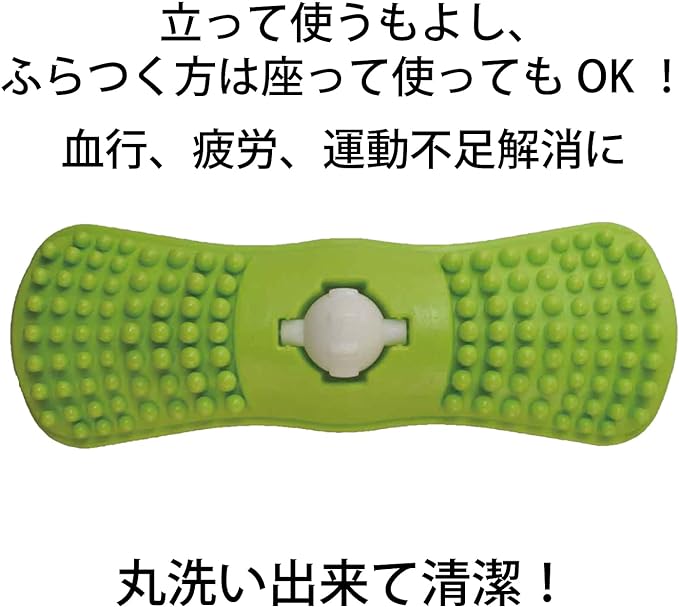 Fine Green Bamboo Step Kororin Pressure Point Massage Green Foot Massager Relieve Stiffness Washable Comes with Massage Ball FIN-886 - NewNest Australia