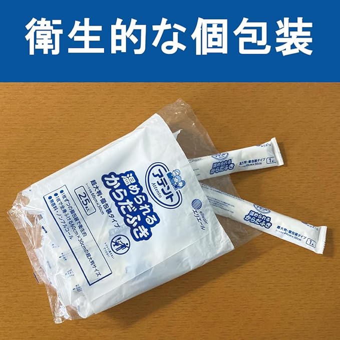 atento Warm Hanging From It Wipe Super Large Package of 25 200 X 600 mm - NewNest Australia