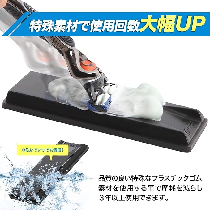 SUULLI Razor Blade Cleaner, 5 Pieces, Double-edged, Shaving, Dramatically Reduces Cost of Replacement Blade, Unisex - NewNest Australia