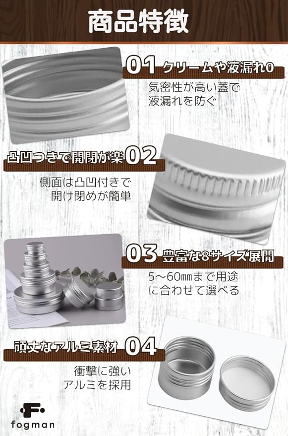 fogman Aluminum Can Cream Case Refill Container, Divided Container, 0.2 - 2.4 fl oz (5 - 60 ml), Set of 12 (30 ml) - NewNest Australia
