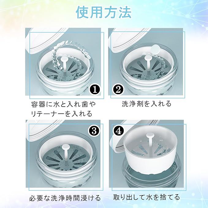 AT Product Denture Case, Mouthpiece Case, Clean, Storage, Portable Retainer Case (White) - NewNest Australia