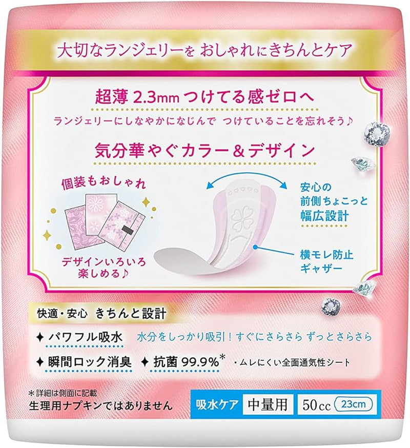 Laurier Sara-Pure Ultra Thin Lingerie Liner, 1.8 fl oz (50 cc), 45 Sheets (15 Sheets x 3) - NewNest Australia