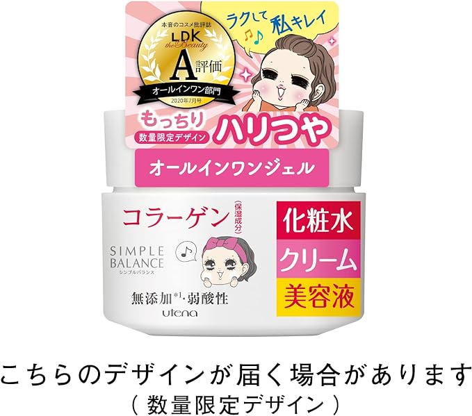 Utena Simple Balance Moist Gel (Hard and Glossy Type) 100g - NewNest Australia