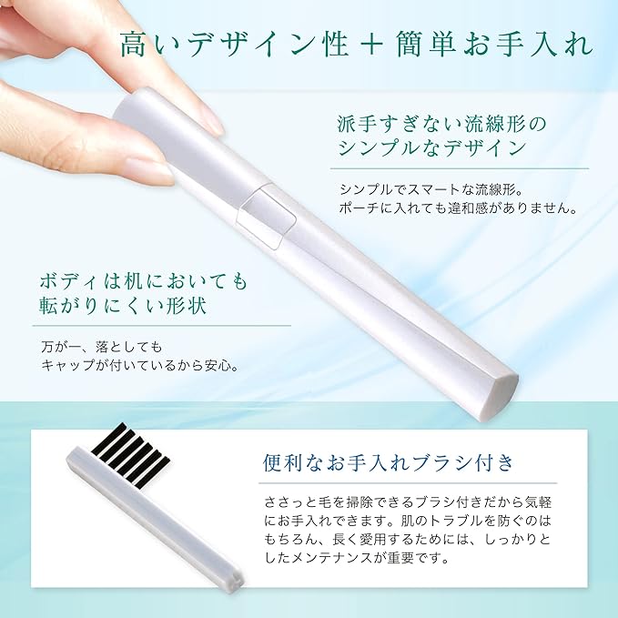 Kai KQ1803 Unwanted Hair Trimmer - NewNest Australia