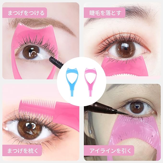 Coolooda 3 in 1 Mascara Guard (Set of 2) Eyelash Comb Eyelash Assisted Eyelash Perm Self Kit Eyelash Perm Tool Durable (Blue + Pink) - NewNest Australia