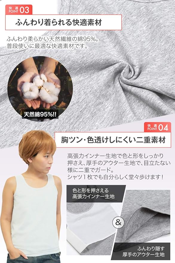 Laff tigo. [Supervised by Popular Cosplay Player] Chest Crushing Bra, Pan Shirt, Breast Crushing Bra - NewNest Australia
