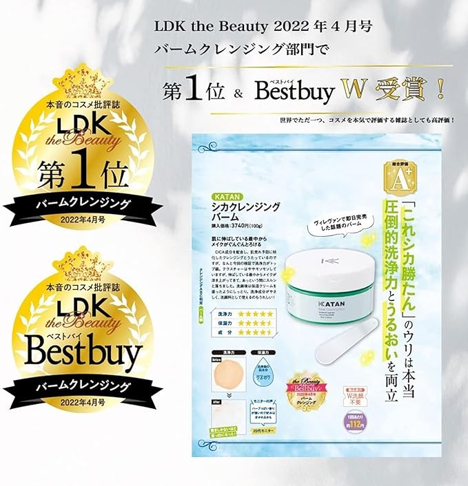 KATAN Deer Cleansing Balm [3.5 oz (100 g)] (Single Item) Catan Deer Care Cica Cleansing Makeup Remover W Face Wash Necessary Eyelash Wash Pores Sensitive Skin Moisturizing Care Keratin Care - NewNest Australia
