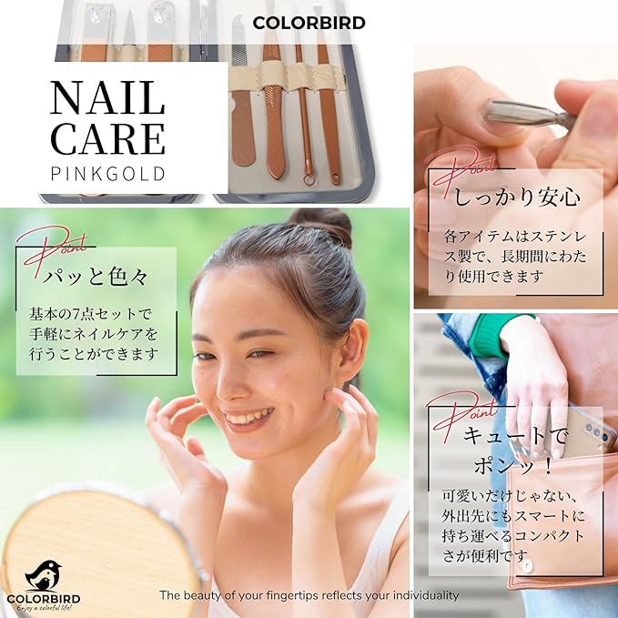 COLORBIRD Nail Care Set, Nail Clipper, Nail Care, Nail File, Cuticle Treatment, Eyebrows, Scissors, Tweezers, Ear Pick (7 Pink Gold) - NewNest Australia