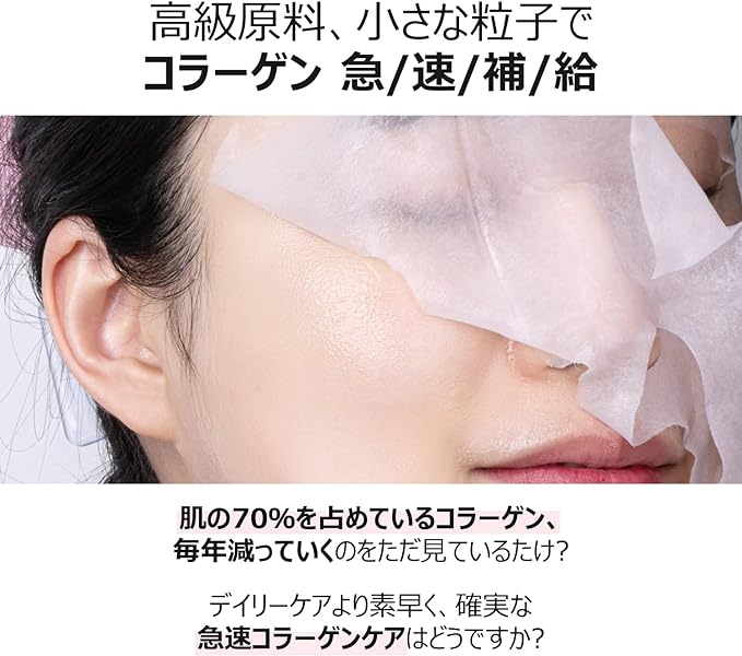 Numbuzin No. 2 Moisturizing 65% Collagen Sheet Mask 4 Pieces | Face Pack Korean Cosmetics Korean Sheet Mask Korean Mask Pack Serum Mask Brightening Moisturizing - NewNest Australia