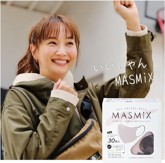 Kawamoto Sangyo MASMIX Two-Tone Mask 3D Type 30 Pieces Pale Lilac x Dark Gray - NewNest Australia