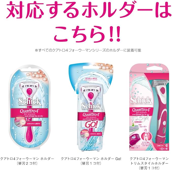 Chic Schick Quattro 4 for Women Replacement Blades (4 Pieces) for Women Razor - NewNest Australia